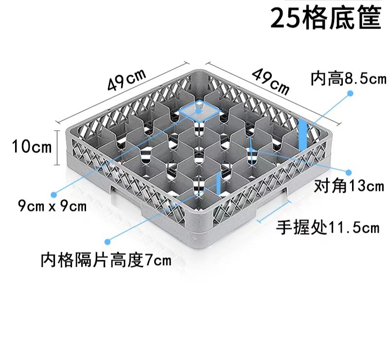 25칸 바닥 바구니  연회색