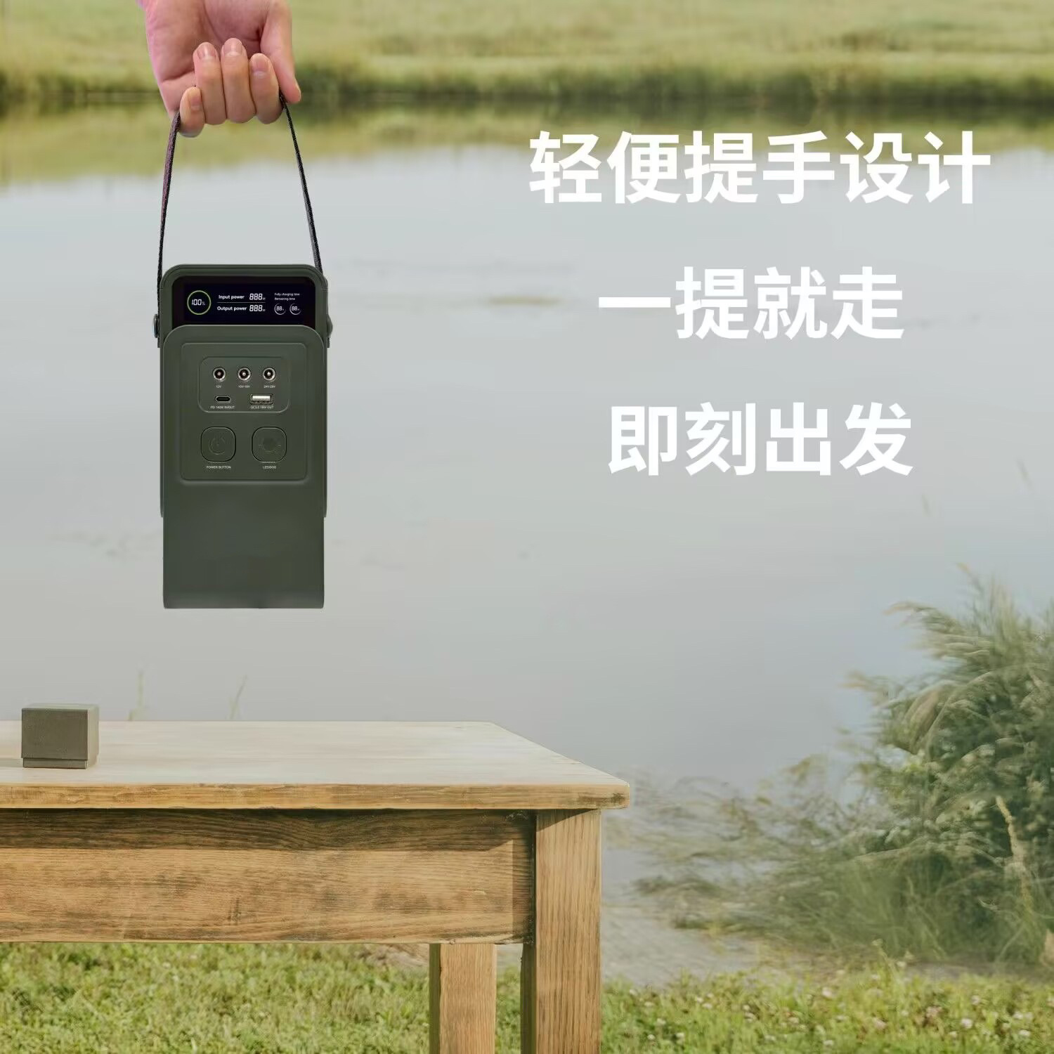 Fuente de alimentación de almacenamiento de energía al aire libre 220v mercado nocturno puesta en punto de alimentación móvil 200W camping reserva almacenamiento de energía de emergencia portátil