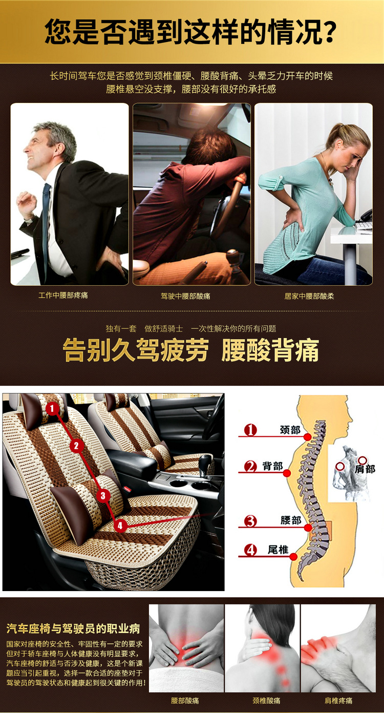 Popular Foreign Trade Cross-Border Car Seat Covers for Five Seats, Universal Seat Covers for All Seasons, Amazon Eaby Hot-Selling Seat Cushions