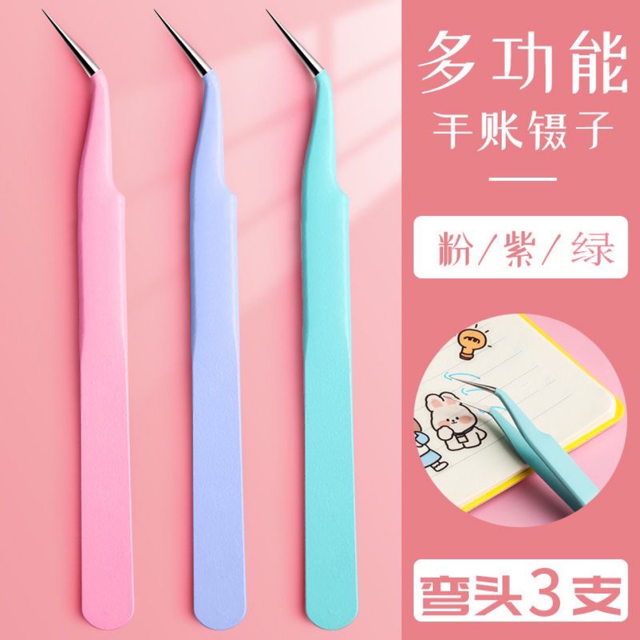 Edge-Pinning Tweezers, Handmade Tools, Succulent DIY Non-Slip Pointed Tip Portable Stainless Steel Curved Tip Tweezers