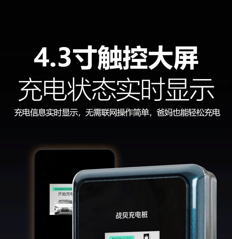 Ant Electric Pile New Energy Electric Vehicle Home Use 7Kw Adapter Suitable for Tesla, Zeekr 001, Li Auto, Huawei Aito