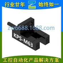 ���d KPS-ZDNS KPS-M63 KPS-M20 KPS-M21 KOINO ����_�P