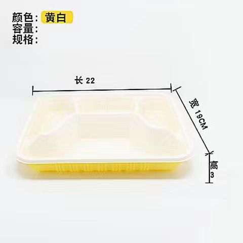 一次性餐盒长方形四格外卖打包盒批发加厚塑料盒饭饭盒带盖食品级|undefined