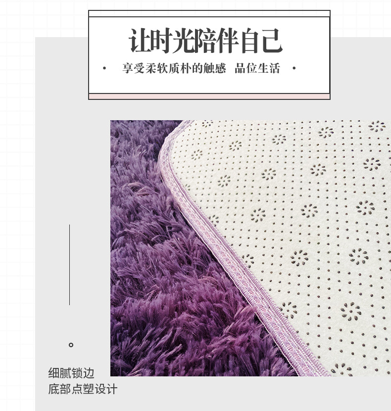 地毯,地垫,丝毛地毯,简约地毯,卧室地毯,客厅地毯,入户地垫