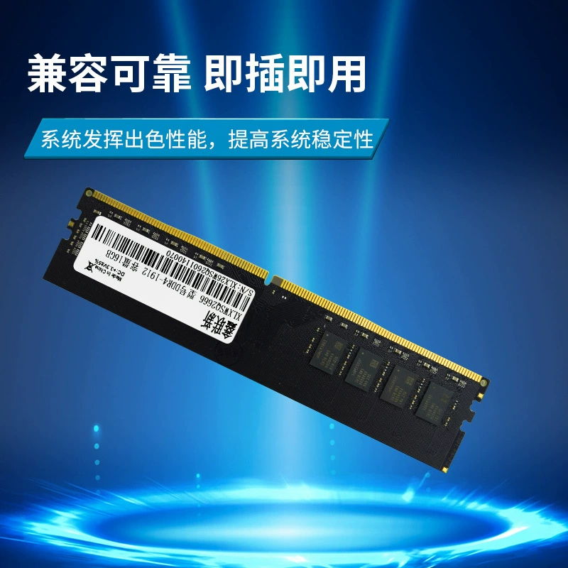 RAM для ноутбука DDR4 3200МГц — варианты 16 ГБ и 32 ГБ, совместимы со SO-DIMM/UDIMM