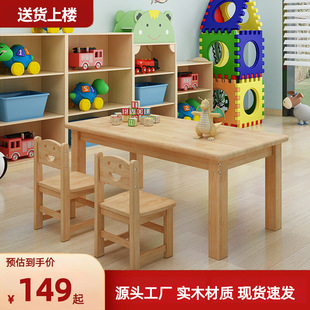 Kindergarten Solid Wood Tables and Chairs Kidsren's Home Learning Tables and Chairs Toys Baby Early Education Handmade Table Reading and Writing Table