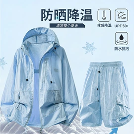 男式夹克;男式休闲短裤;防晒服皮肤衣
