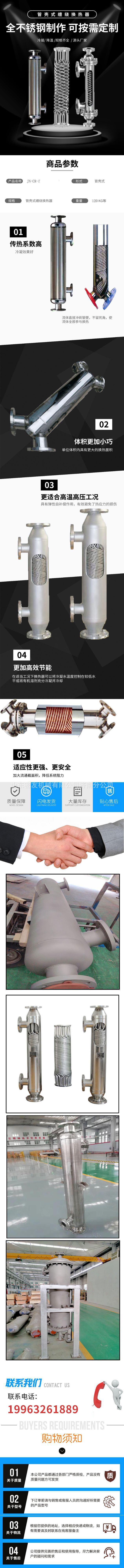 纷享20220726164959-38