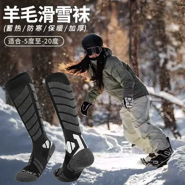 Wholesale Ski Socks Men Winter Warm Thick Long Socks Women Cycling Climbing Running Hiking Compression Wool Socks