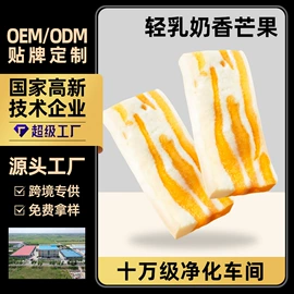 红枣干;传统糕点;草莓干