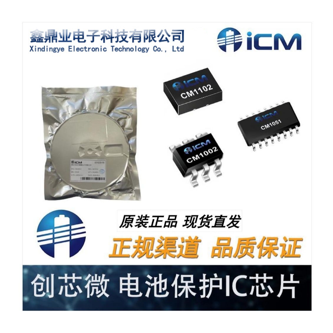CM1341-GKT 创芯微 封装TSSOP16 4节电池保护IC芯片 带均衡功能