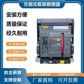 断路器附件;塑壳式断路器;高压断路器