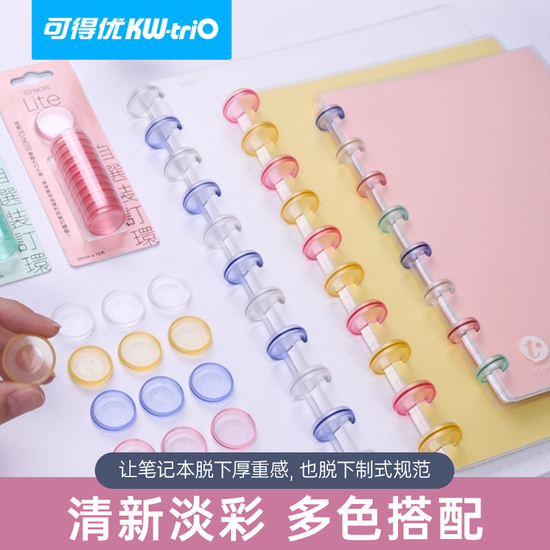 Kedeyu Libreta de hojas sueltas álbum de libros de mano anillo de agujero de setas anillo de hojas sueltas hebilla de setas hebilla de unión