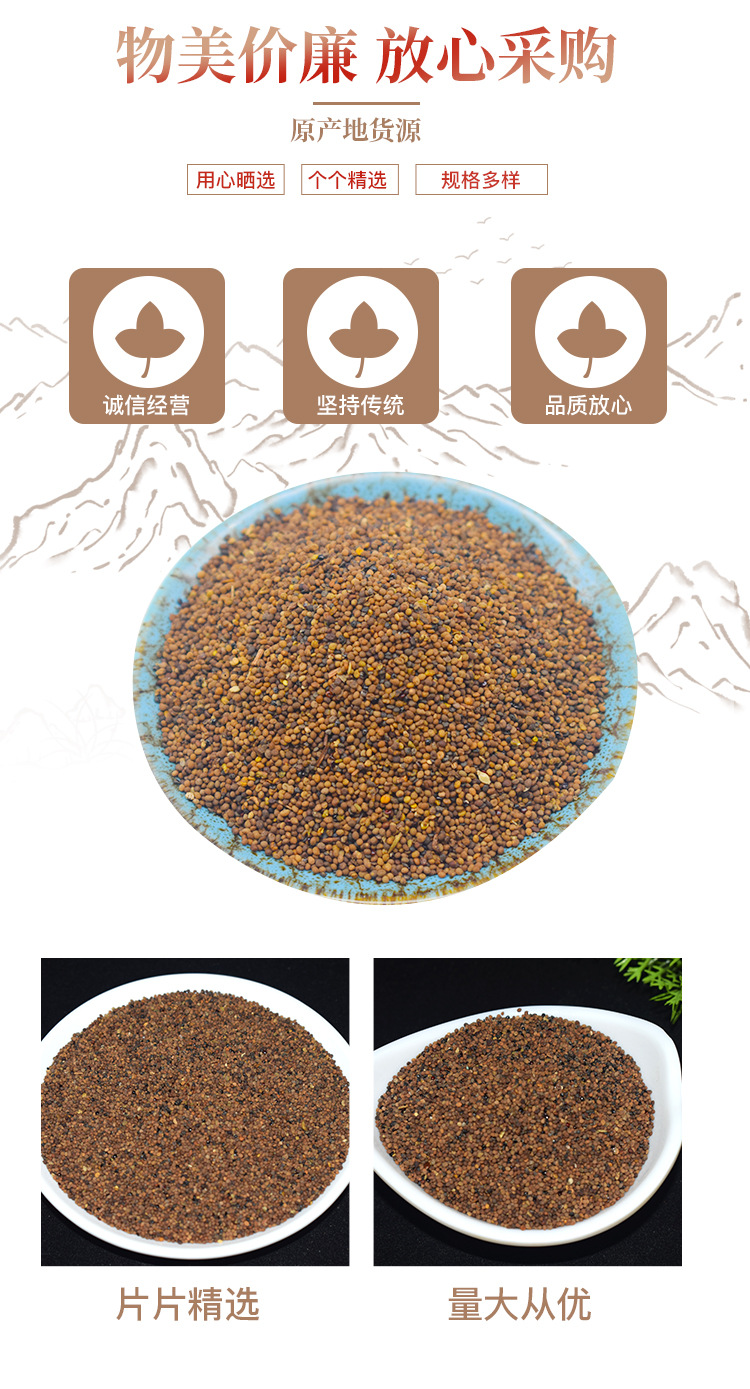 Dried Dodder Seed Tu Si Zi Whole Herb 500g Bulk Chinese Herbal Ingredient specifications