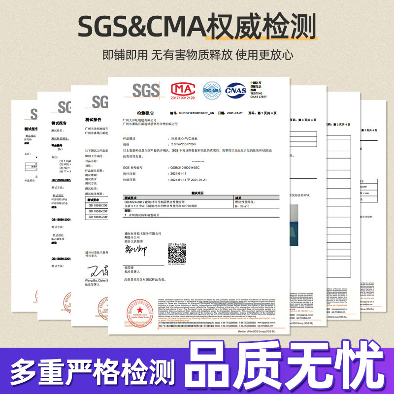 同質透き通ったpvcコイル2mm学校幼稚園実験室病院商用帯電防止プラスチック床|undefined
