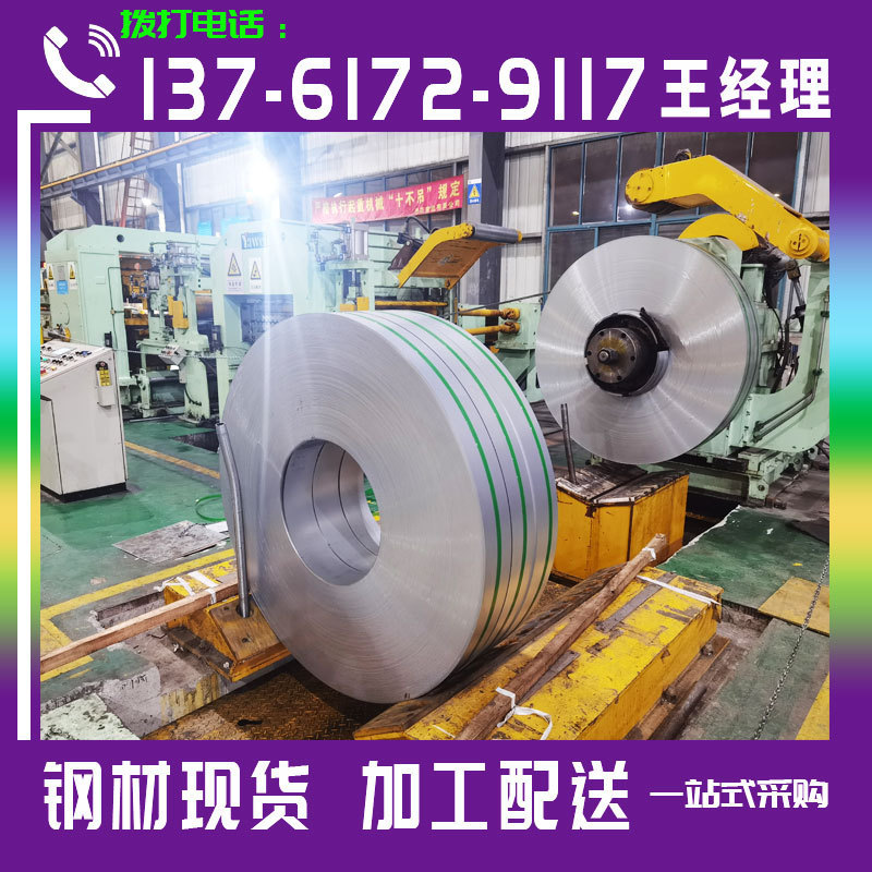 Distribution Cabinet Aluminized Zinc Dc53D+Az Resistant Fingerprint Aluminized Zinc Steel Coil 1.0mm Deep Punching Distribution Cabinet Aluminized Zinc Dc53D+Az Resistant Fingerprint Aluminized Zinc Steel Coil 1.0mm Deep Punching