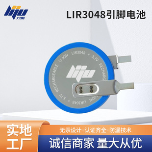 鋰電池工廠直供lir3048助聽器可充電電池鋰離子紐扣電池