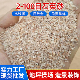 �S�ҳ���ʯӢɰ �T��Sɰ ��ɰ�S��ɰ ��ɰ���P��ɰ