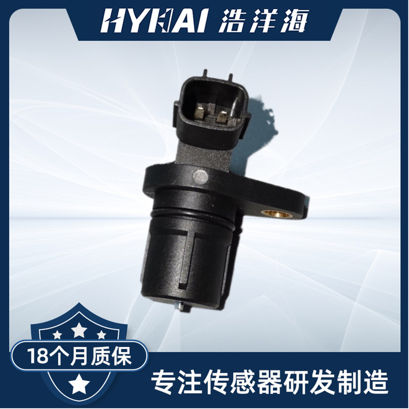 Suitable for Mazda Vehicle Speed Sensor We01-20-H10B, Wl01-20-H10B, Wl0120H10B