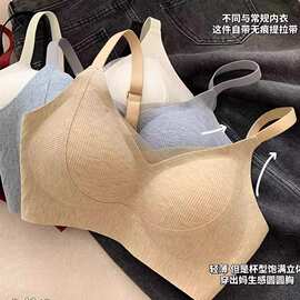 双倍提拉无痕内衣女小胸聚拢显瘦收副乳无钢圈软支撑大胸显小文胸