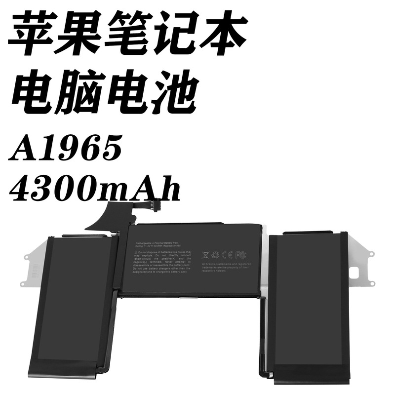 Brand New A1965 Battery Apple Laptop Battery MacBook Air 13inch A1932 A2179