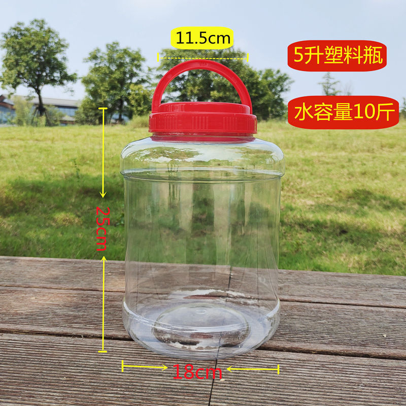 密封瓶、蜂蜜瓶、透明プラスチック製大ピクルス瓶、ピクルス瓶、穀物保存瓶メーカー|undefined