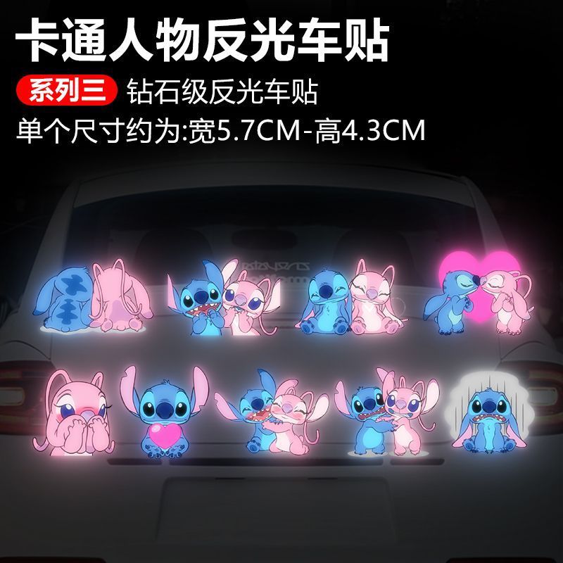 UV강반사스티커_스티치(시리즈3)
