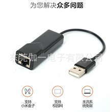 �羳���Sֱ�N usb2.0�����W�� 8152B���W��USB�DRJ45ǧ��