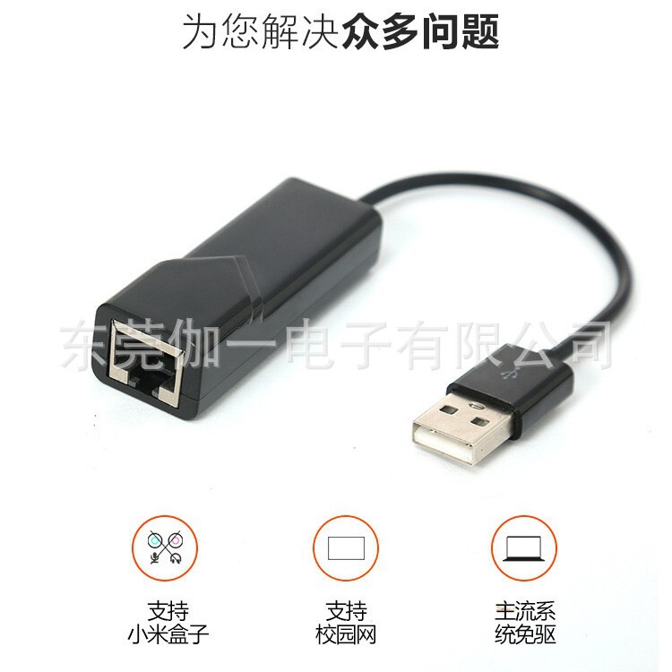 Cross-Border Factory Direct Sales Usb2.0 Wired Network Card 8152B Driver-Free Network Card USB to Rj45 Gigabit Cross-Border Factory Direct Sales Usb2.0 Wired Network Card 8152B Driver-Free Network Card USB to Rj45 Gigabit