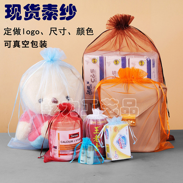 bag