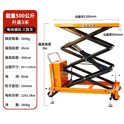 Avtomobil fırlanan platformaları, Platform Cart, Manual Hydraulic - electric-lift-500kgheight-3m