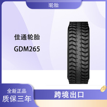 ��݆̥ͨ12.00R20 ���yGDM625����������ʹ�����˺�ѷ�����݆̥