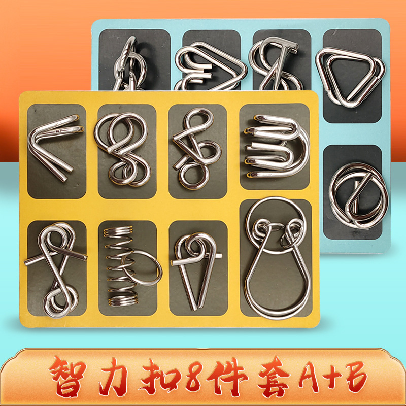 Nueve traje de cadena anillo de desbloqueo hebilla de inteligencia Luban bloqueo niños descompresión juguetes educativos para adultos Kong Ming Bloqueo de desbloqueo anillo de desbloqueo