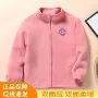 秋冬男女新款女童开衫