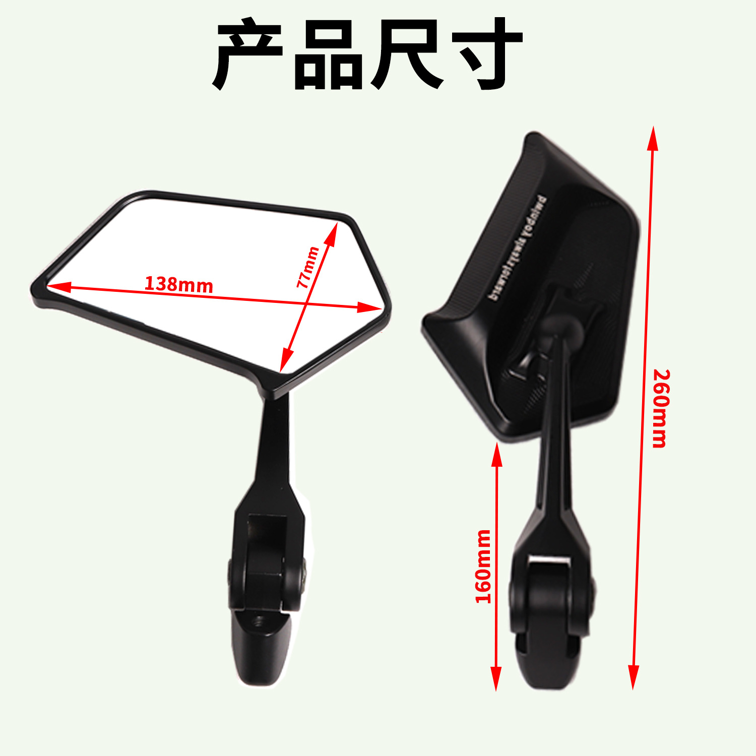 Suitable for Yamaha Touring Eagle, Fu Ying, Qiao Ge, Xuying, Sai Eagle 125 Modified Blade Rearview Mirror, Reflector