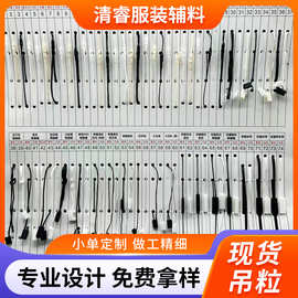 厂家供应多规格通用吊粒批发方形圆形服装吊牌绳棉蜡绳挂绳涤纶线