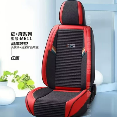 Four Seasons Pad, Seat Cushion Seat Cover Four