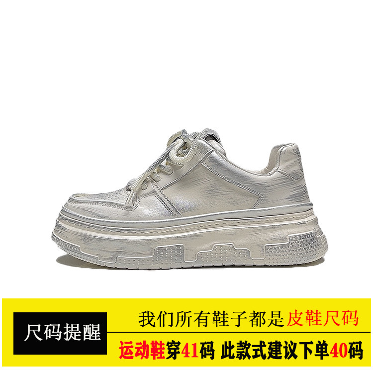欧洲站男鞋高端轻奢真皮浅口男式板鞋擦色复古牛皮鞋男鞋厚底鞋子|undefined