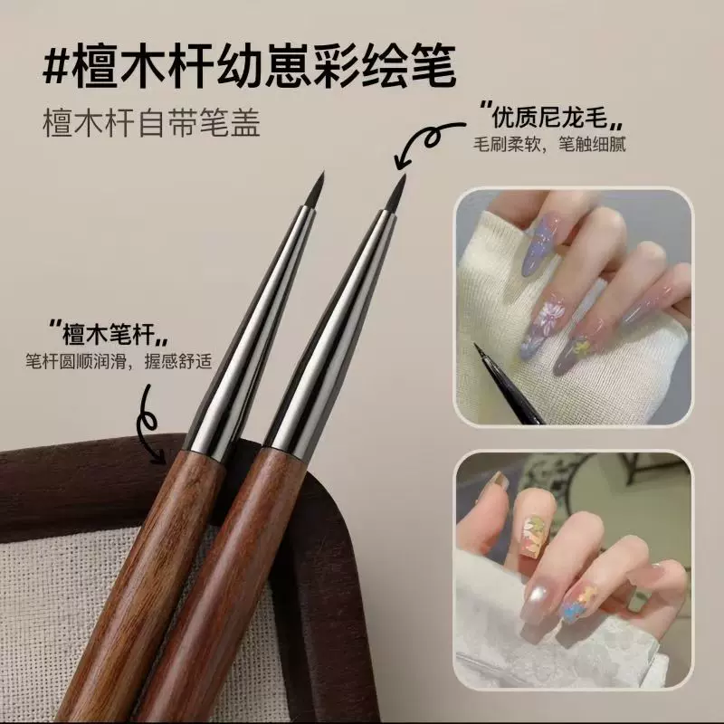 跨境  檀木杆美甲幼崽彩绘笔短款万能笔画花瓣勾线美甲笔工厂批发