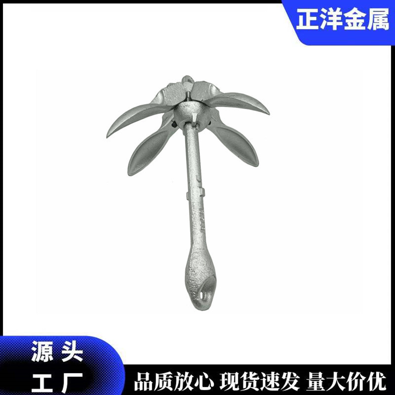 Carbon steel hot dip galvanized folding anchor umbrella cap A Anchor inflatable rubber boat kayak anchor for fishing boat boat anchor yacht anchor