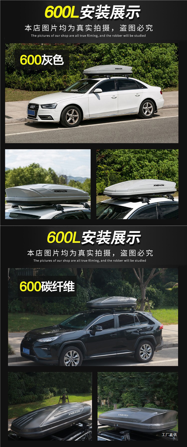 2025 New Car Roof Box Off-Road Sedan Suv Large Capacity Universal Roof Box Crossbar Xingpei Hui