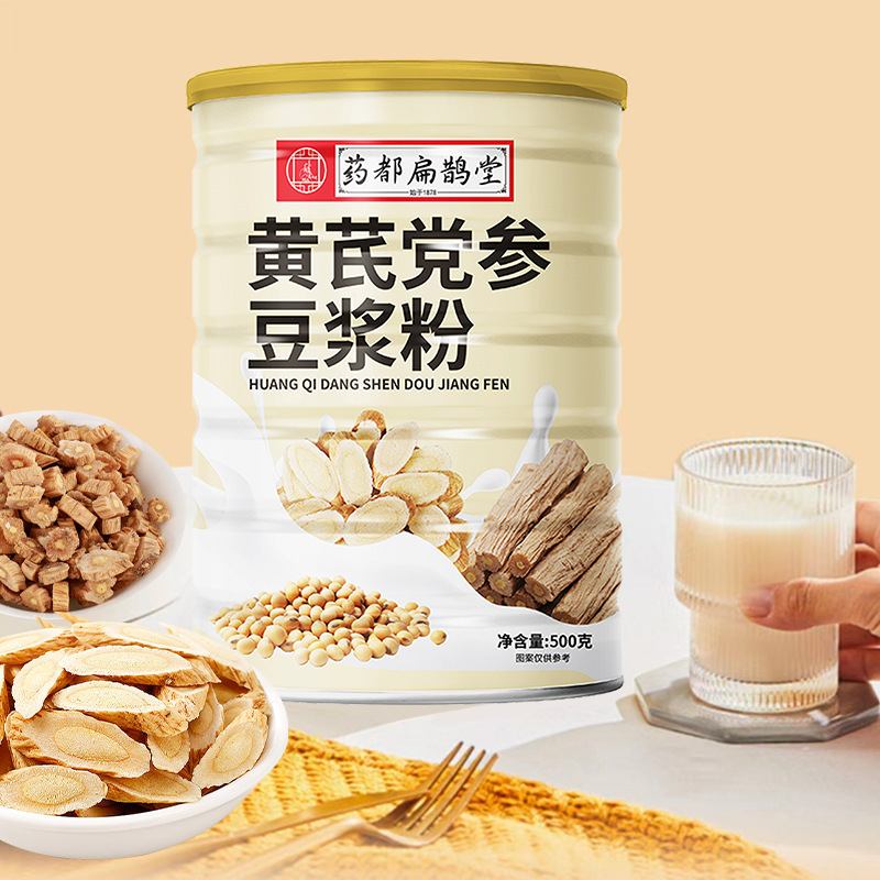 オウギ党参豆乳粉500g缶抽出インスタント栄養朝食大豆豆乳粉卸売り代理|undefined
