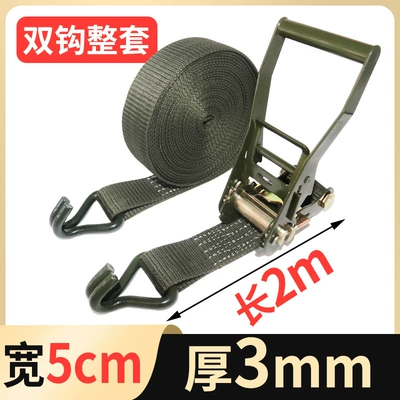 Strap 5cm Thickened Ratchet Tensioner – Trailer rope/net/strap - 2-m-long-5cm-wide-double-hook-set