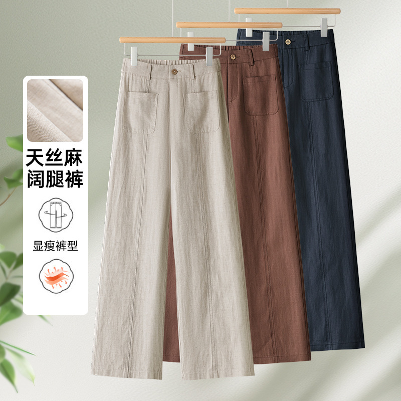 Tencel Linen Straight-Leg Pants for Women, Summer 2026, Drapey and Comfortable, High-Waisted, Slimming, Thin Wide-Leg Casual Pants
