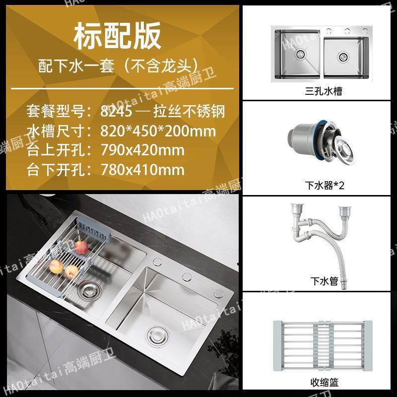 Buena esposa dibujada a mano cocina de doble ranura gruesa 304 acero inoxidable lavado de verduras lavavajillas domésticas conjunto completo