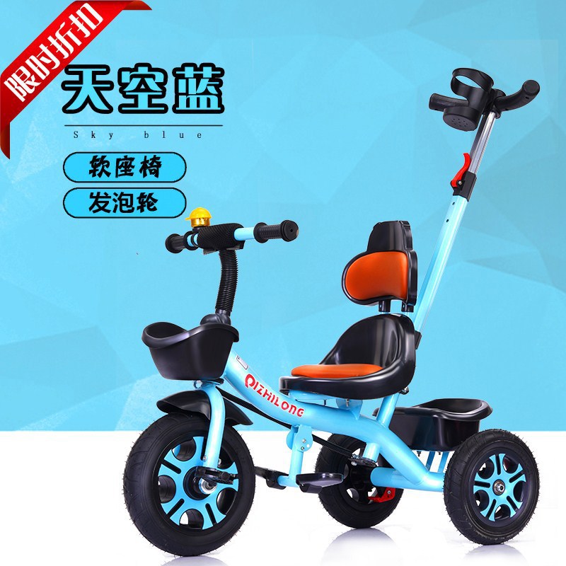 Asiento suave grande triciclo para niños bicicleta 1-3-5 años cochecito ligero bicicleta bebé bicicleta