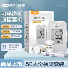 卸売 1 マシン + 200 個のテストストリップコルフ血糖計コルフ血糖計セット血糖テストストリップ