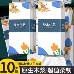 厚い量のバッグ吊り下げ式ティッシュティッシュ家庭用タブレットトイレットペーパー