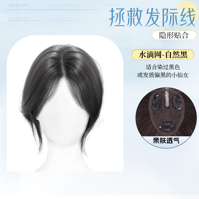 Fallo flequillo femenino, parte superior del cráneo alto, parte superior de la cabeza, cantidad adicional para cubrir el cabello blanco, esponjoso, ligero, natural, frente, flequillo de ocho caracteres, peloquilla