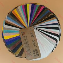 �Ű��ڙཛ�N�̶ŰTyvek�ͺ��N�ϟo����ˮϴ���ܶ���ĥ����